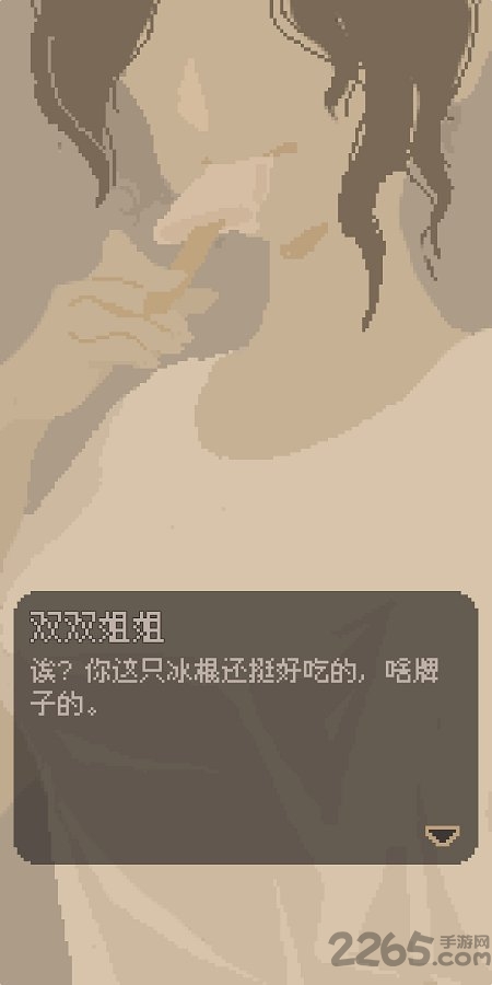小姐姐最新版