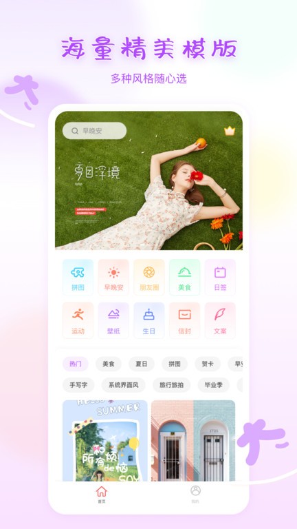 图大大官方版