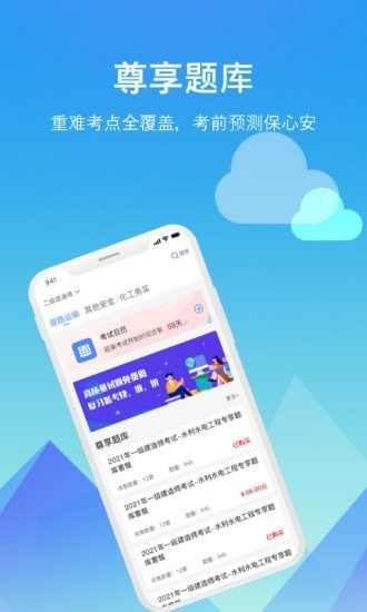 题咖软件