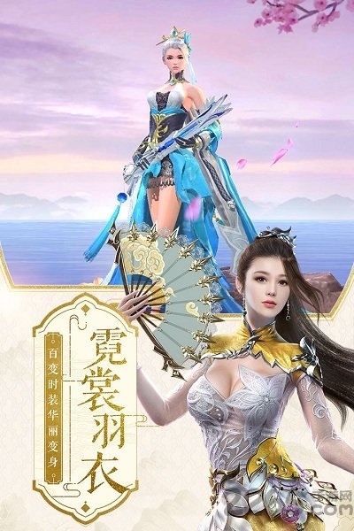 剑来手游最新版