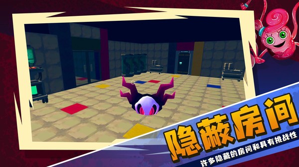 蓝毛怪躲猫猫最新版