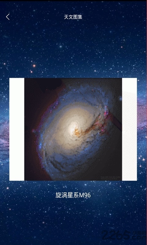 灯塔计划app