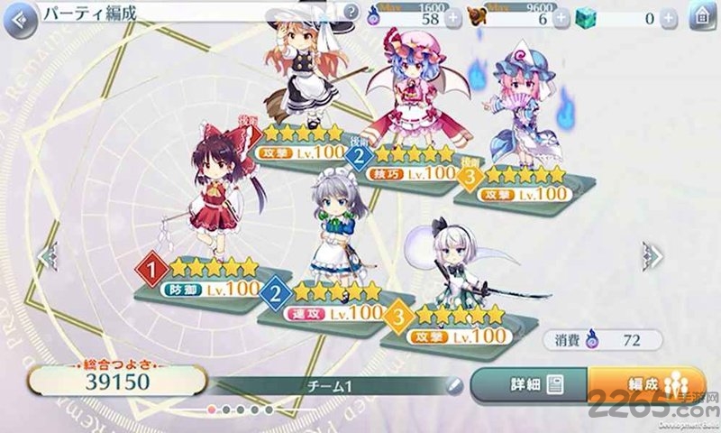 东方lostword游戏