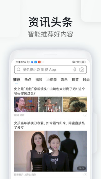 wifi万能钥匙浏览器app