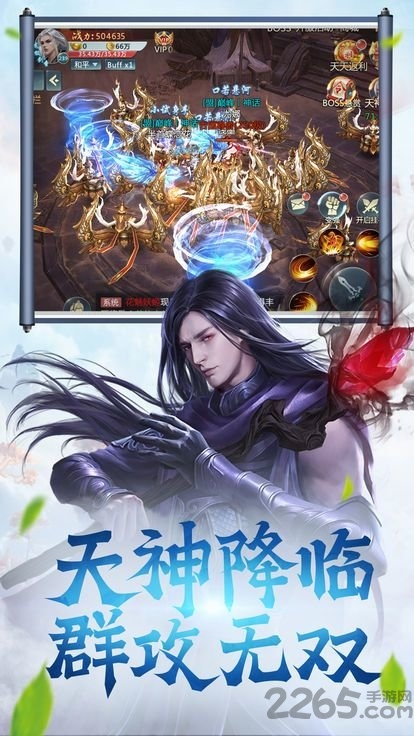 梦剑仙缘最新版