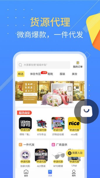 朋友圈不折叠软件
