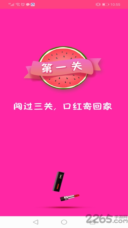 蜗牛优选app下载