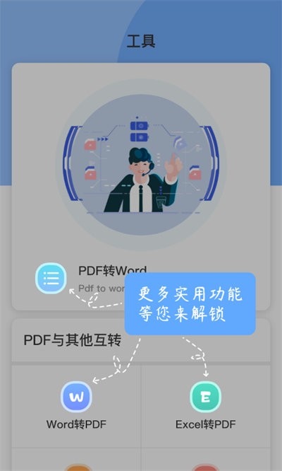 公考文章生成器客户端