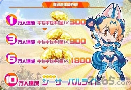 兽娘动物园盛典手游