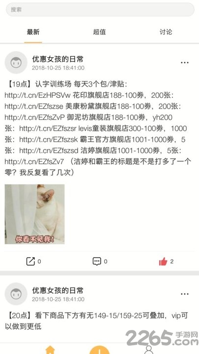 牛牛助手app