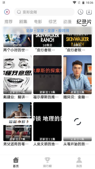 觅知视频手机版下载