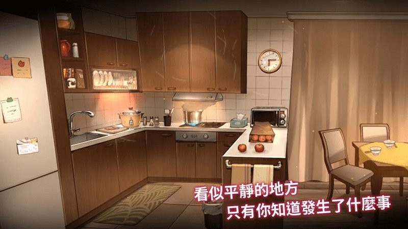 我满怀恶意的有病解谜pnp游戏