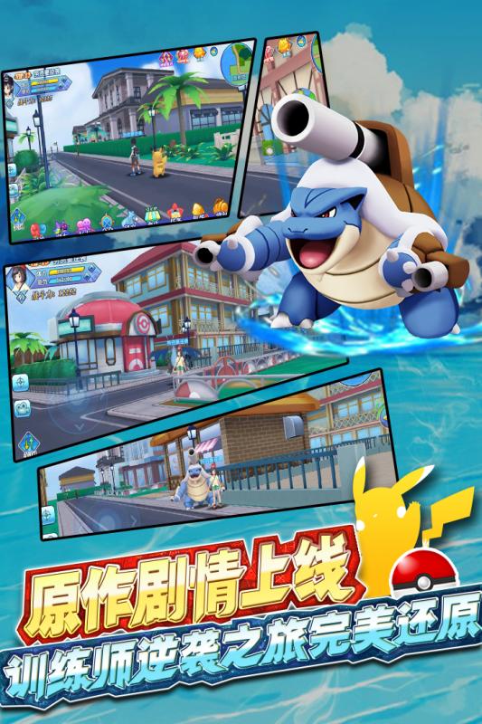 口袋妖怪日月gm版