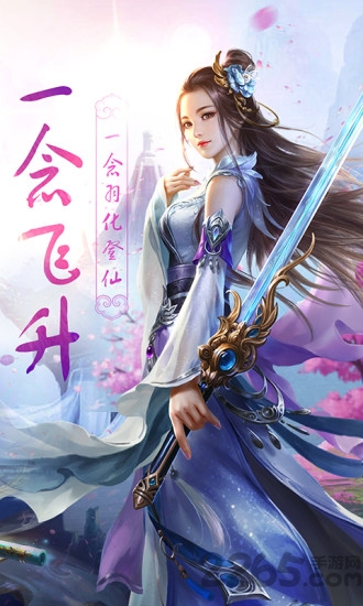 49you手游烈焰皇朝