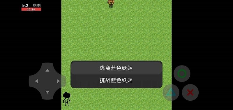 蓝色妖姬手机版
