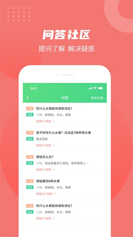 拉了么软件