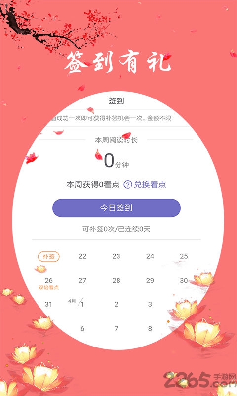 东古耽美小说app
