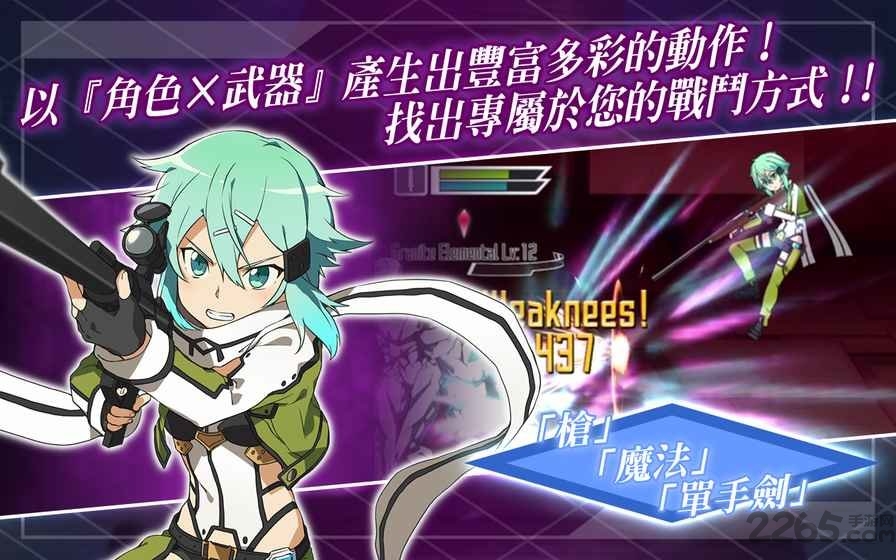 刀剑神域alicization rising steel手游