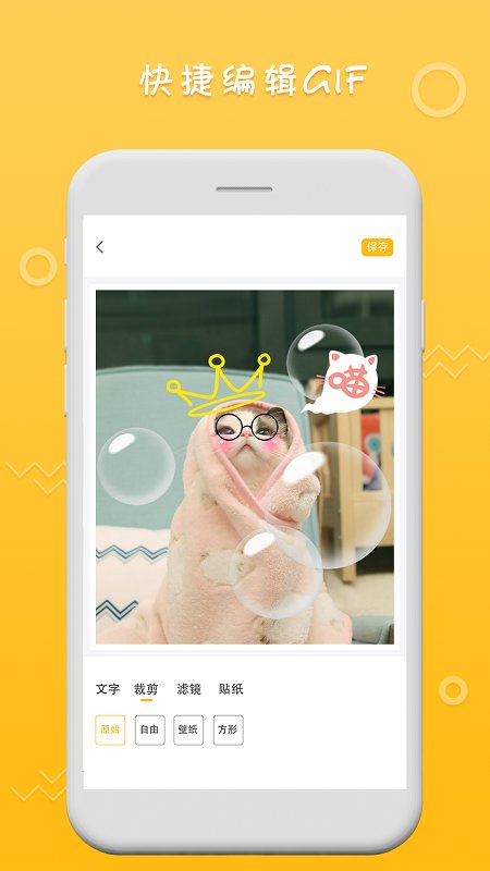 gif viewer最新版