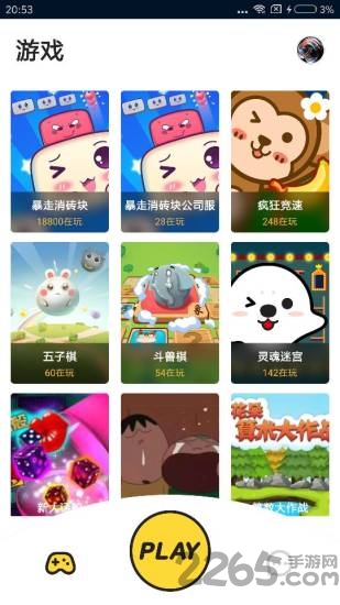 海抱app