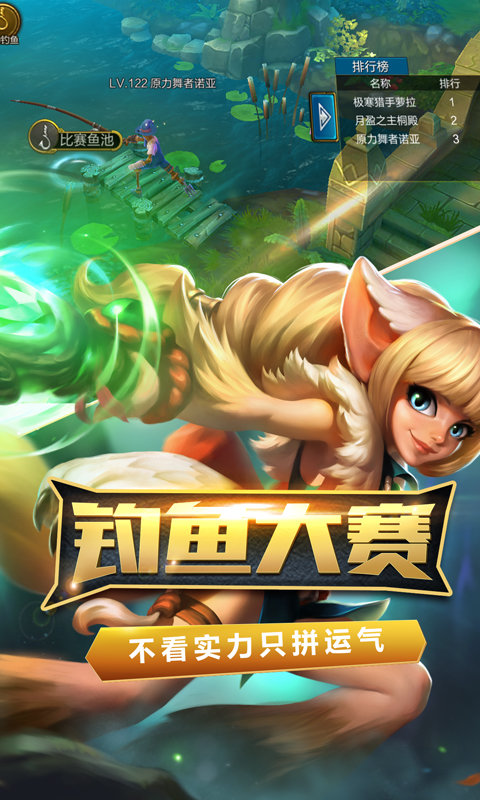火炬之光手游百度版