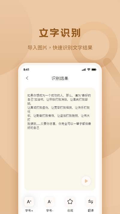 标准放大镜下载安装