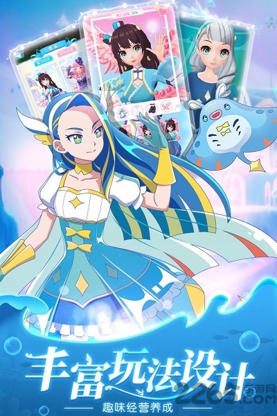 换装吧巴啦啦最新版