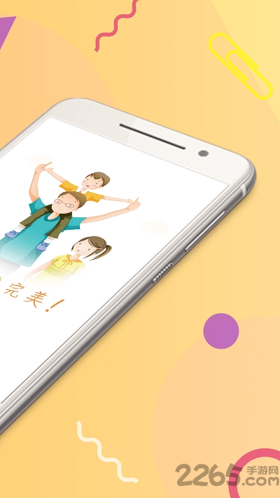 孩优美app下载