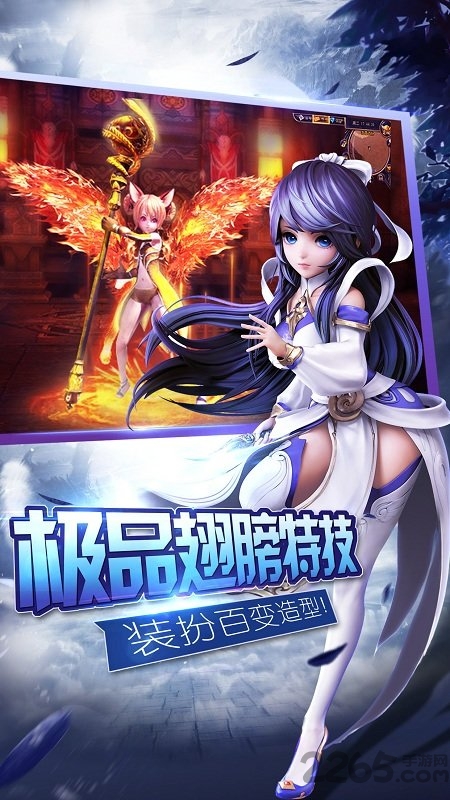幻剑仙缘手游破解版