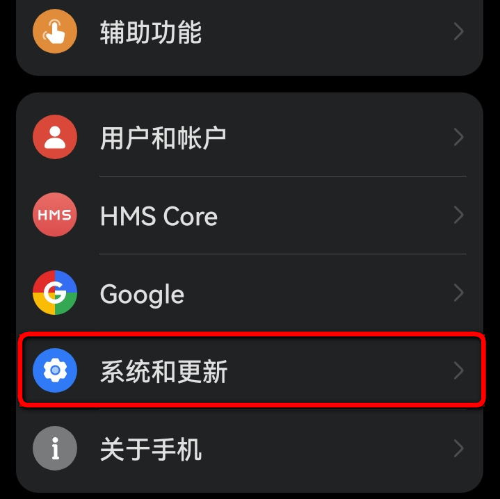 云南政协移动履职app安装教程