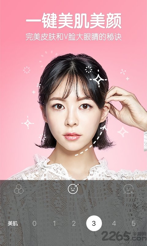 b612咔叽旧版本