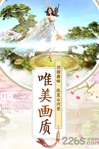 云燕游戏官方九州行下载