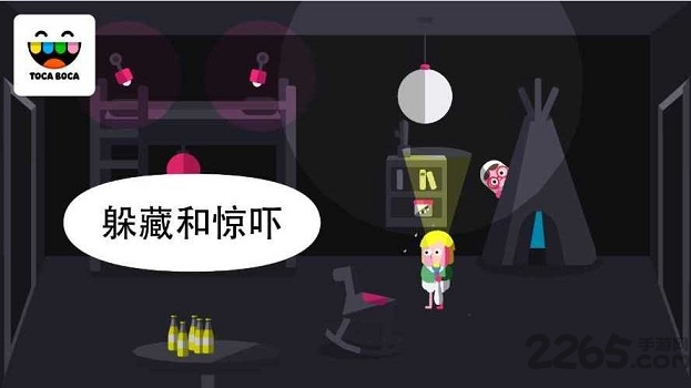 怪兽托卡汉化版