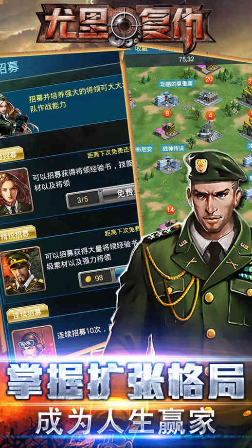 红警尤里的复仇变态版下载