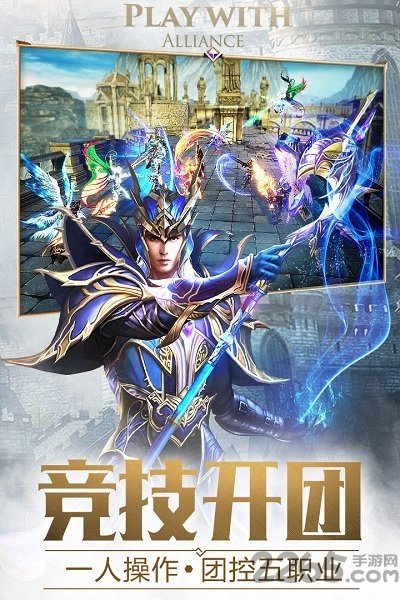 爱微游大天使之剑h5app