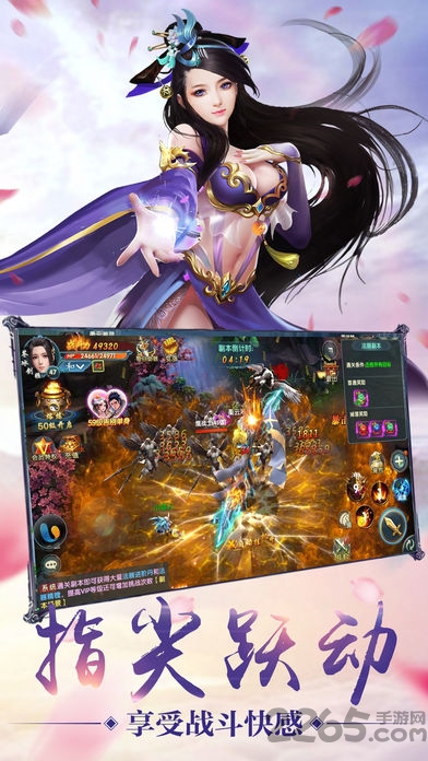 仙魔神武手机版