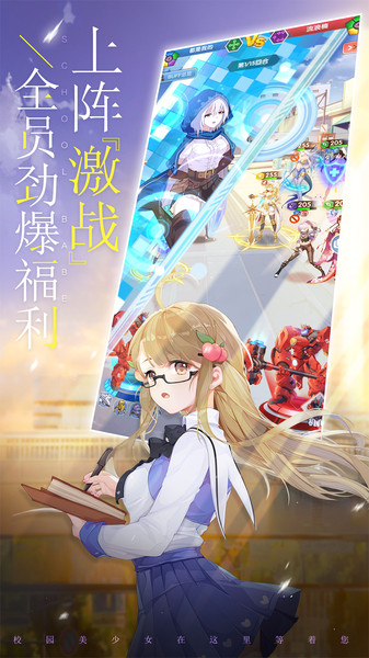 校花梦工厂变态版