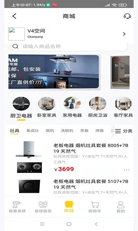 轻而易举软件下载安装手机版最新