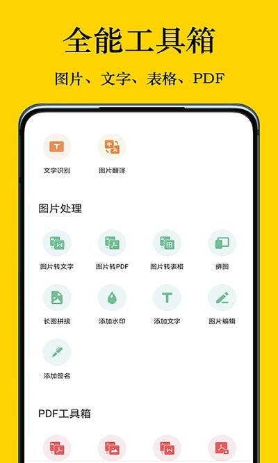 摸摸盒手机版