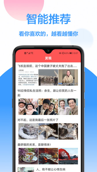 免费扫描王app