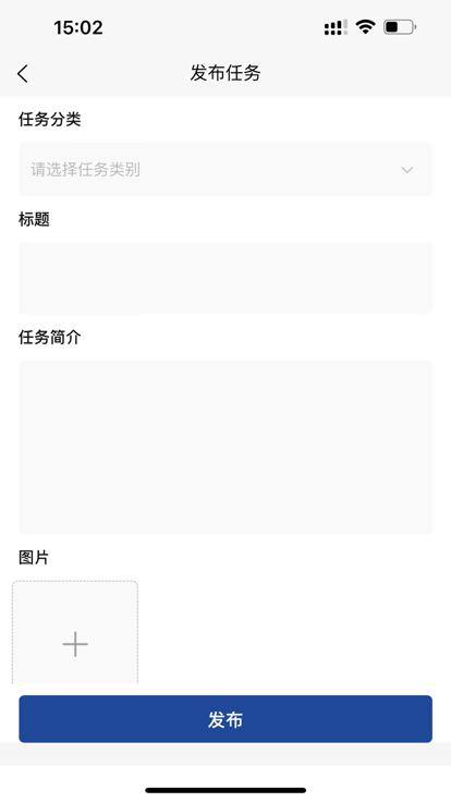 洛硌建材手机版