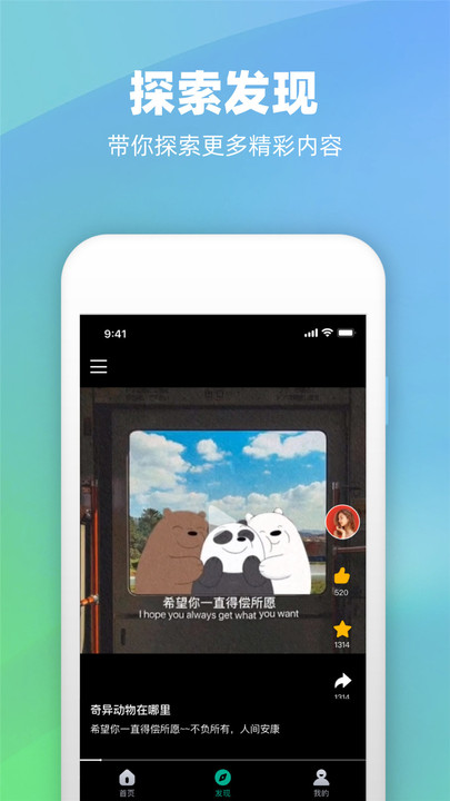 潮图文案软件