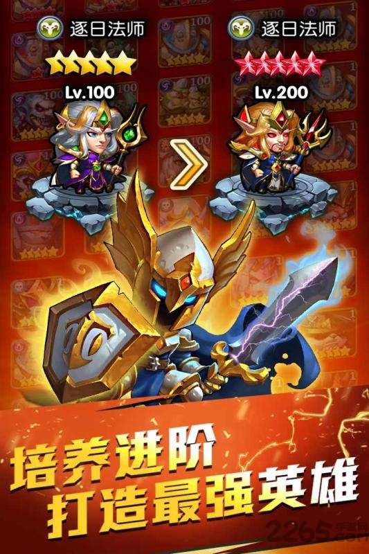 部落争夺战最新版