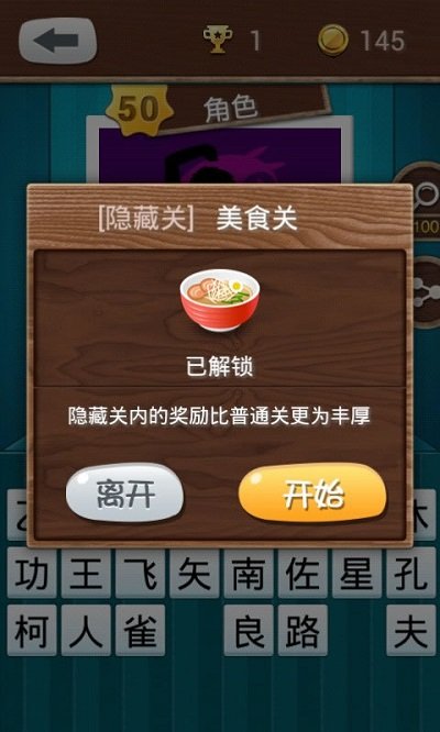 猜你小时候电子游戏