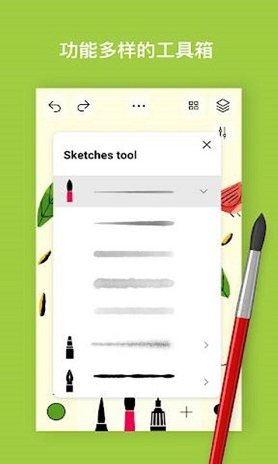 涂色秘密花园app