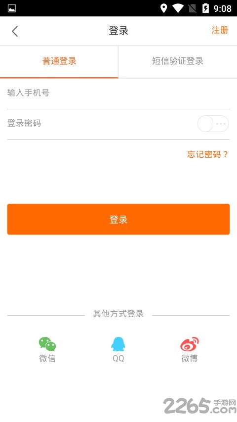 闪蜗app