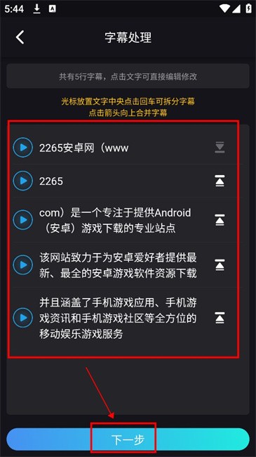 鲨推AI官方正版