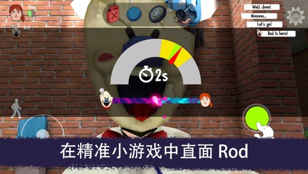 恐怖冰淇淋联机版之恐怖对决(Ice Scream United)