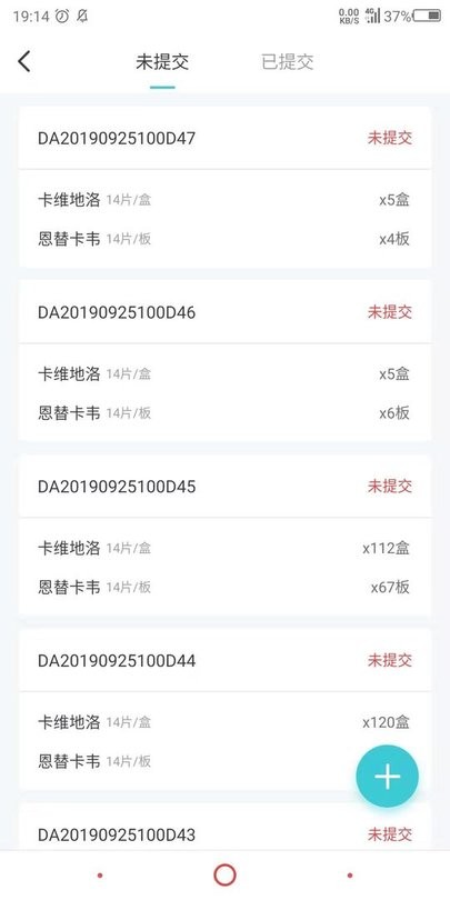 临床研究质控平台app下载