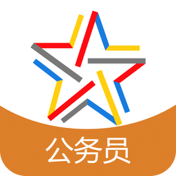 公务员题库网